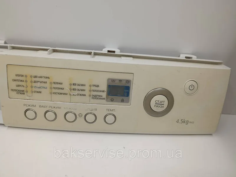 Передня панель(пластик) до пральної машини Samsung F843 Б/У, зображення 4