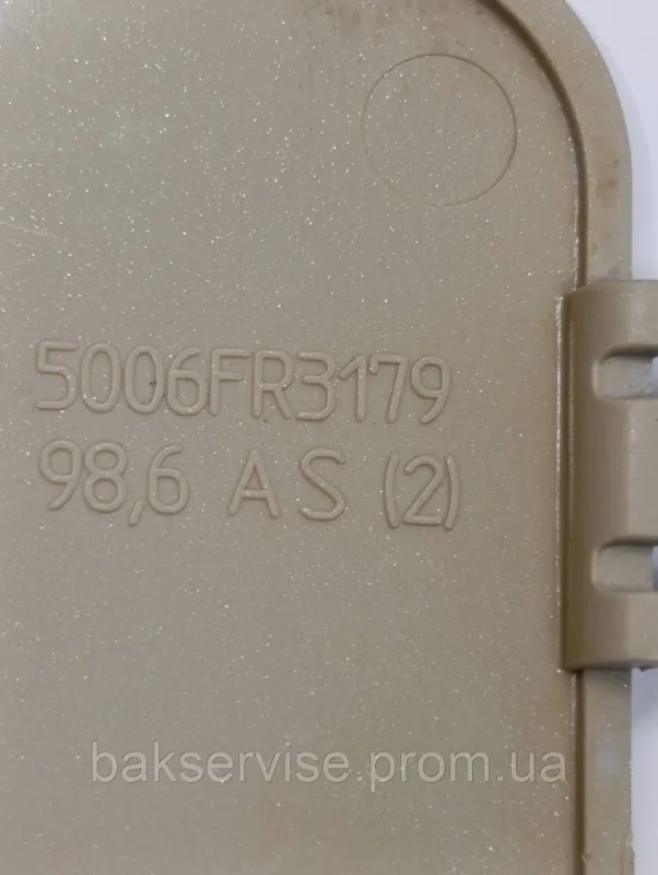 Лючок(кришка) фільтра до пральної машини LG 5006FR3179 Б/У, изображение 6