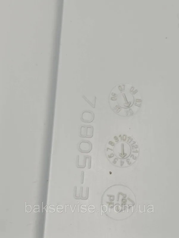 Ящик морозильної камери до холодильника Indesit B18T.026 Б/У, изображение 9