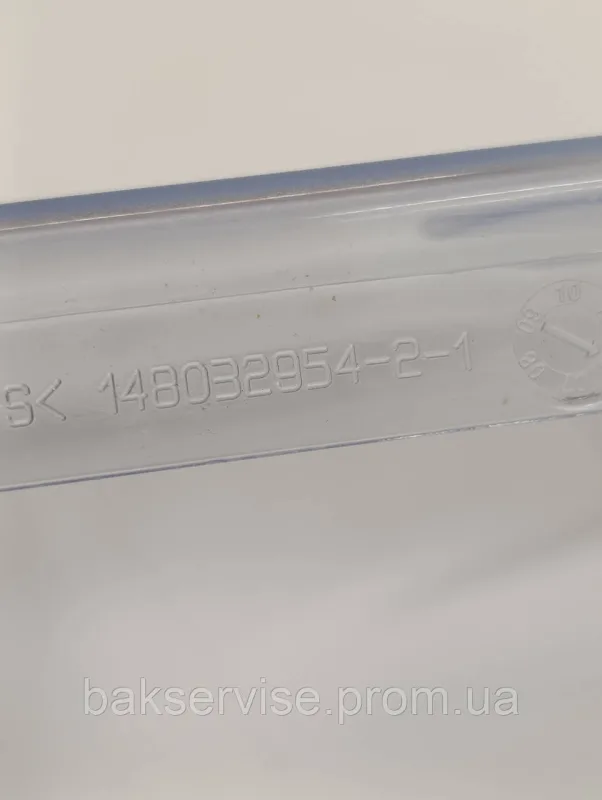 Передня кришка ящика морозильної камери для холодильника Indesit 148032954 Б/У, изображение 7