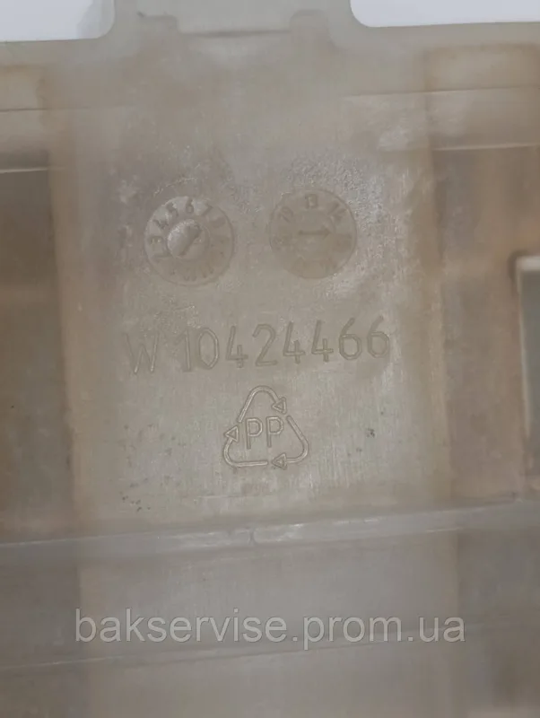 Водорозподілювач для пральної машини Bosch, Ariston, Whirlpool W10424466 б/у, изображение 6