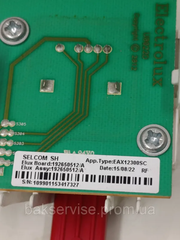 Плата управління(індикації) до пральної машини Electrolux EWT1062TDW Б/У, зображення 4