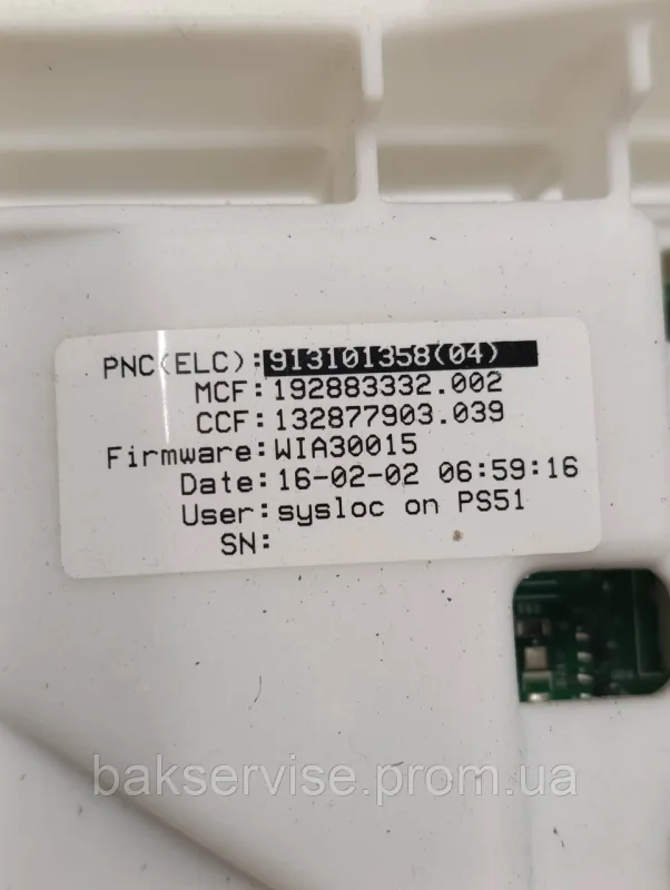 Модуль управління до пральної машини Electrolux EWT1062TDW з проводкою Б/У, изображение 5
