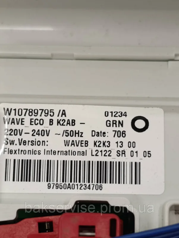 Плата управління(індикації) до пральної машини Whirlpool TDLR 65230 Б/У, изображение 3