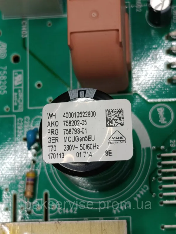 Модуль інверторний до пральної машини Whirlpool TDLR 65230 Б/У, зображення 5