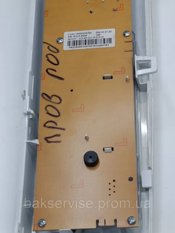 Плата управління(індикації) до пральної машини Indesit E2SE 2150 Б/У, зображення 6