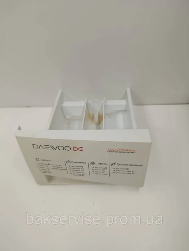 Порошкоприймач(дозатор) для пральної машини Daewoo DWD-M8031 Б/У, изображение 1