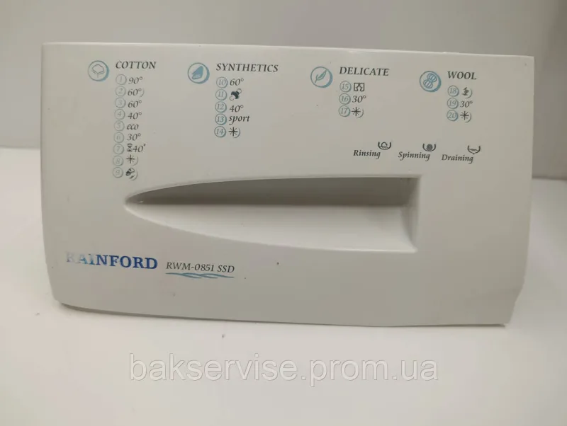Порошкоприймач(дозатор) для пральної машини Rainford RWM-0851 SSD Б/У, изображение 3