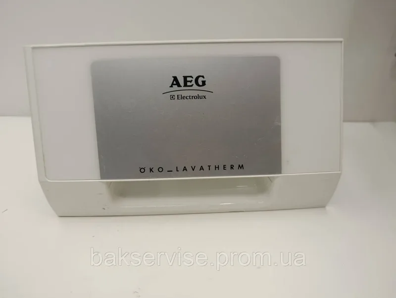 Панель (передня) порошкоприймача для пральної машини AEG 1257236 Б/У, изображение 1
