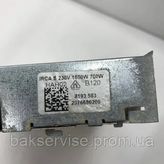 Тен для сушильної машини Beko 2976680200 IRCA 1600 W б/у, изображение 7