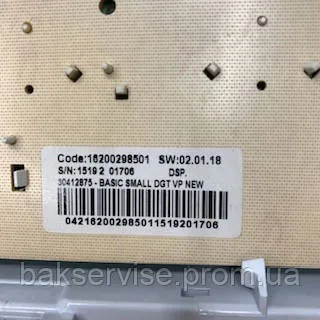 Панель управління(індикації) до пральної машини INDESIT 16200298501,30412875 Б/У, зображення 2