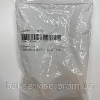 Контейнер для збору накипу праски Philips 423902273941, зображення 6