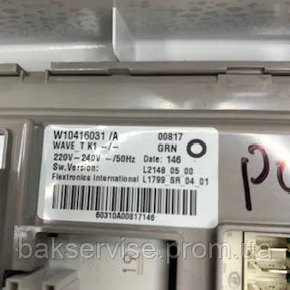 Модуль (Плата) для пральної машини Whirlpool Б/У 461975313646 AWE7629 W10416031/A, изображение 5