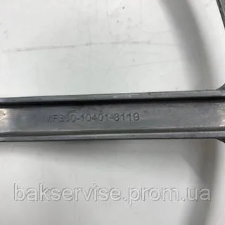 Шків для пральної машини Midea Hansa Б/У D=295mm MFS60-10401-3119, зображення 4