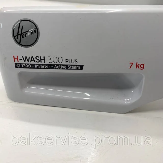 Порошкоприймач (дозатор мийного засобу) 41041377 Candy/Hoover H-WASH 300 PLUS, изображение 4