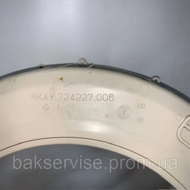 Передній півбак до пральної машини Атлант MKAY.724227.006 б/у, изображение 3