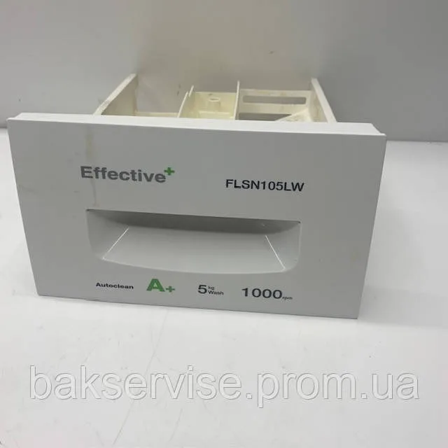 Порошкоприймач (лоток для мийних засобів) для пральної машини Ardo FLSN105LW 110512400 б/у, изображение 1