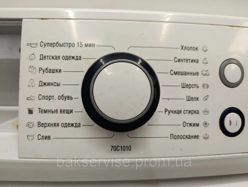 Передня панель(пластик) до пральної машини ATLANT 70С1010 Б/У, изображение 8
