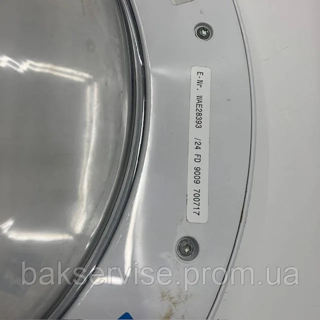 Дверцята-люк для прально-сушильної машини Bosch  Exclusiv  E-Nr. WAE28393  /27 FD 9009 700717 без завіси б/у, изображение 5