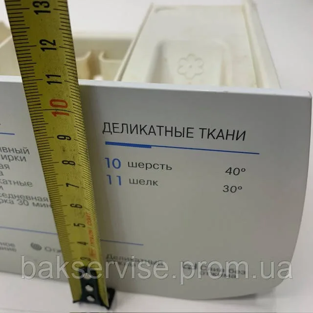 Порошкоприймач для пральної машини Indesit WIUN 81 174001827 б/у, изображение 10