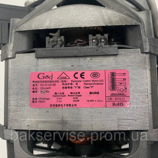 Двигун (мотор) для пральної машини Samsung WF80F5E0W4W  GJ-2UA014E  б/у, изображение 10