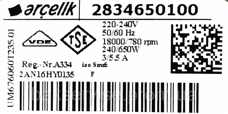 Двигун (мотор) для пральної машини UM676060T235-01 8-контактний б/у, изображение 8