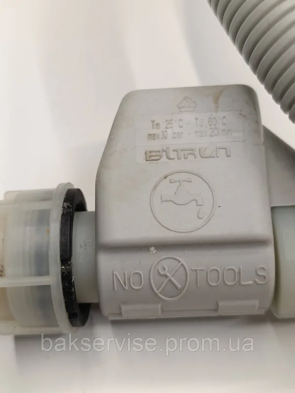 Шланг заливний Aquastop для пральної машини Bosch Siemens 9001047413  Б/У, изображение 6