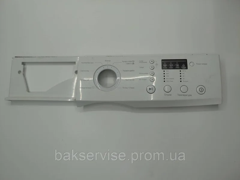 Передня панель(пластик) до пральної машини LG MGC36874801 Б/У, зображення 1