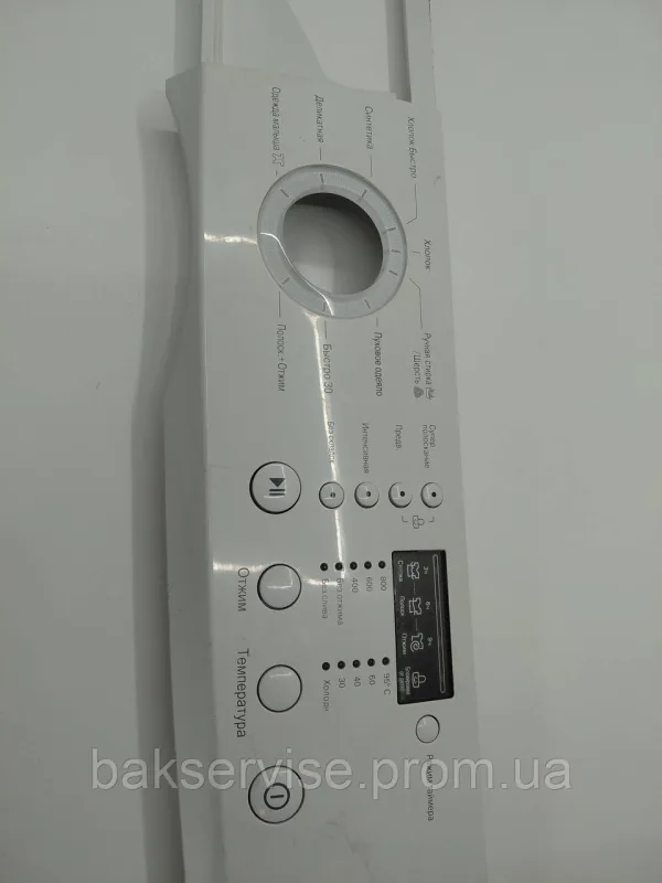 Передня панель(пластик) до пральної машини LG MGC36874801 Б/У, зображення 5