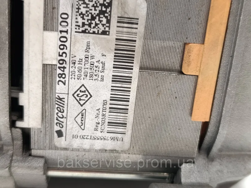 Двигун(мотор) для пральної машини Beko 2849590100 (8 контактів) Б/У, зображення 10