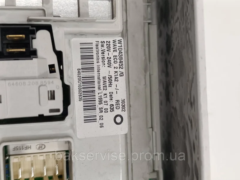 Плата управління(індикації) до пральної машини Bosch 858412149040 Б/У, зображення 5