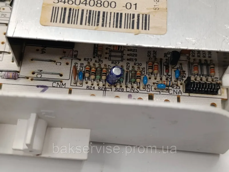 Модуль (плата управління) до пральної машини ARDO 546040800-01 б/у, изображение 4