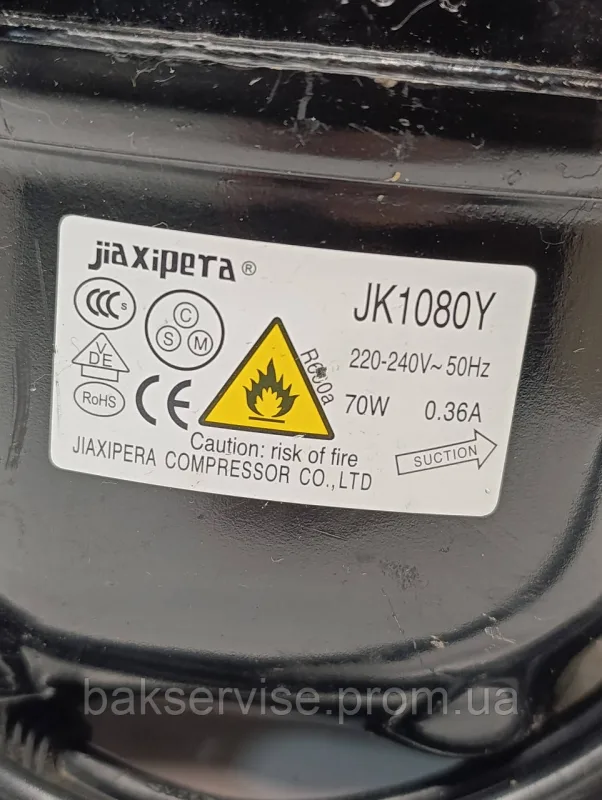 Компресор до холодильника JIAXIPERA JK1080Y R600a Б/У, изображение 9