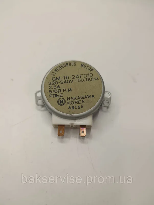 Моторчик тарілки для мікрохвильової печі GM-16-24FD10 Б/У, изображение 1
