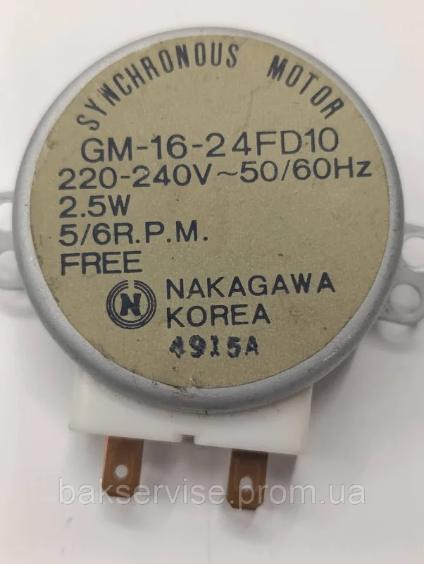 Моторчик тарілки для мікрохвильової печі GM-16-24FD10 Б/У, изображение 4