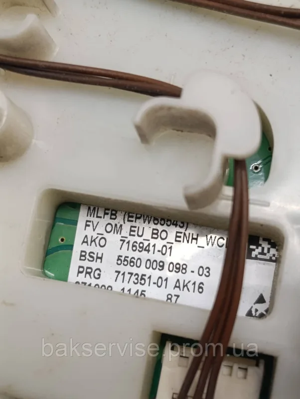Плата управління(індикації) до пральної машини Bosch 9000215901 з проводкою Б/У, изображение 2