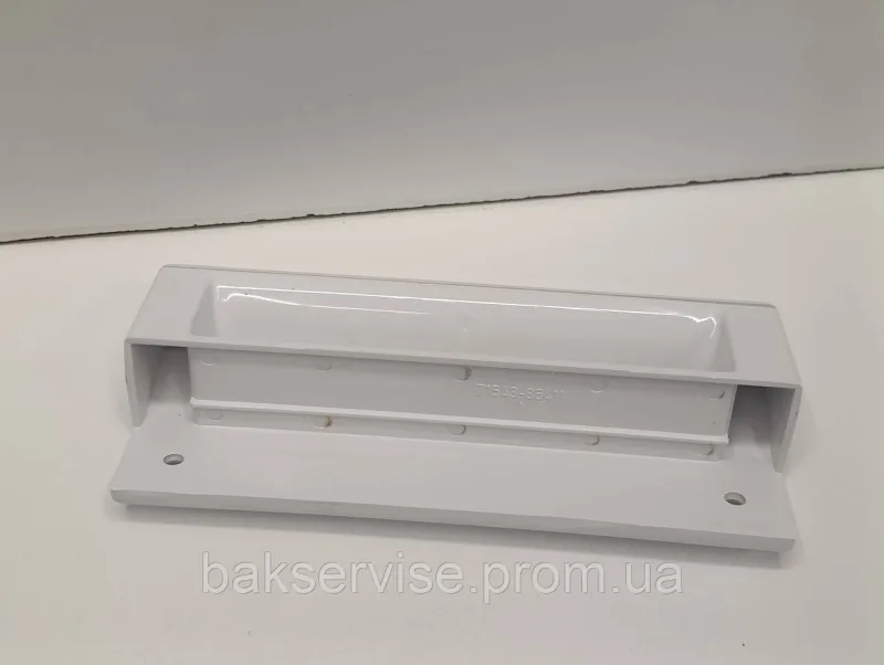 Ручка дверей для холодильника та морозильної камери універсальна 71543-86411 L=159 / 189 мм НОВЕ, изображение 5