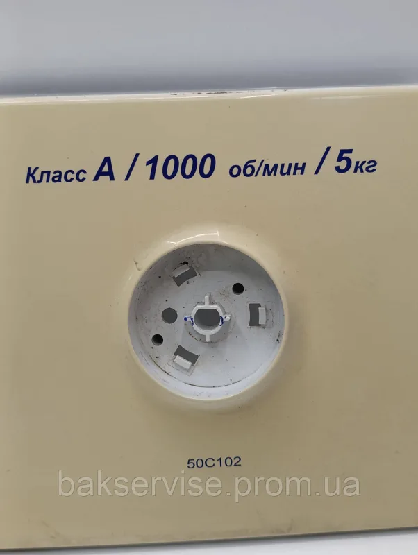 Плата управління(індикації) до пральної машини Атлант 50С102 Б/У, изображение 4