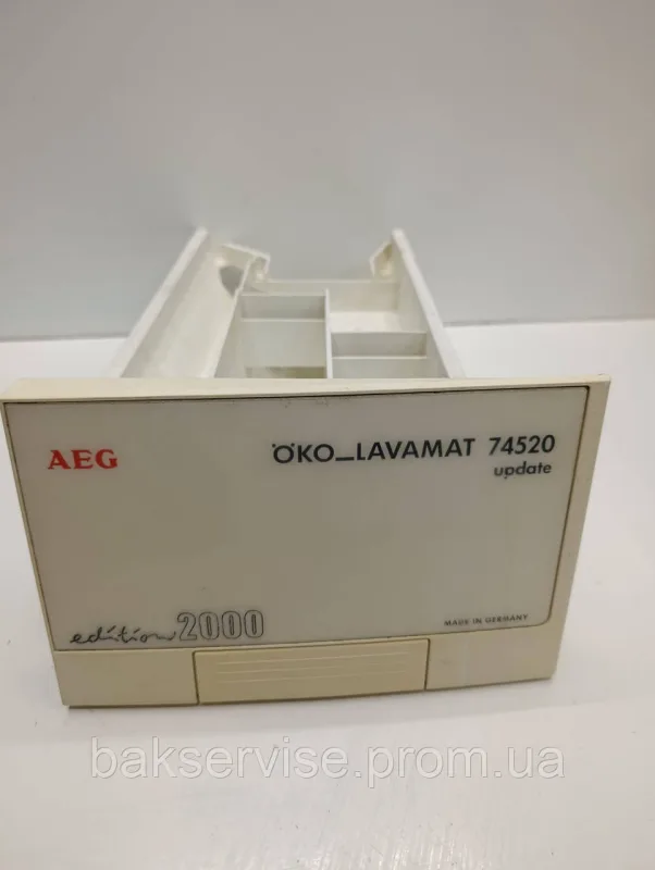 Порошкоприймач(дозатор) для пральної машини AEG OKO_LAVAMAT 74520 Б/У, изображение 3