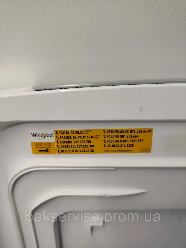 Кришка(люка) для пральної машинки Indesit Whirlpool   без металевої частини, изображение 2